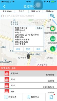 凹凸车联App安卓下载与信息安全软件开发的全方位解析